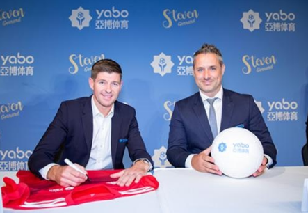 开云体育成为曼联的官方博彩合作伙伴！